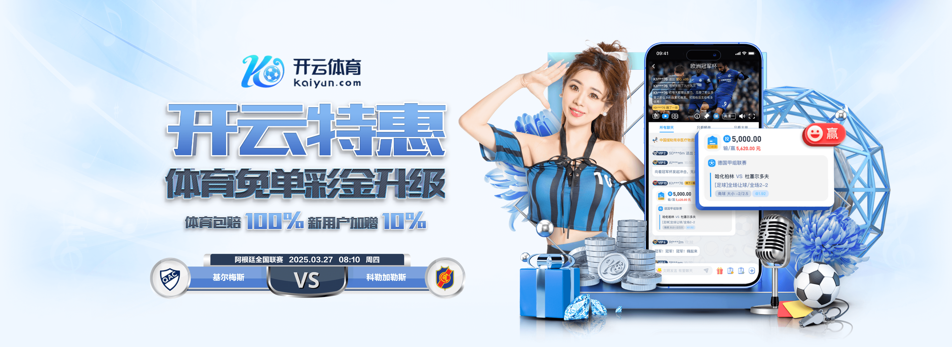 周定洋谈续约问题时哽咽:我将球队视作我的生命,我来这有些年了